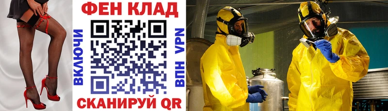 Amphetamine Розовый Волжский