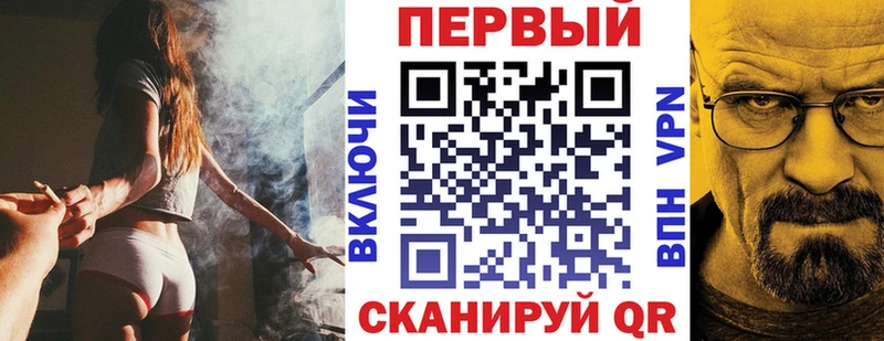 АМФ 97%  ОМГ ОМГ рабочий сайт  дарк нет официальный сайт  Волжский 