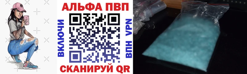 А ПВП мука  Волжский 