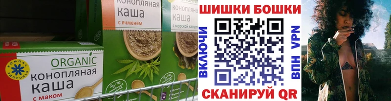 Canna-Cookies марихуана omg Волжский