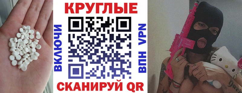 OMG tor даркнет сайт Волжский ЭКСТАЗИ XTC