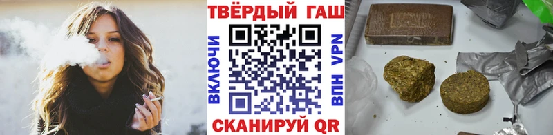 ГАШИШ Cannabis где продают Волжский