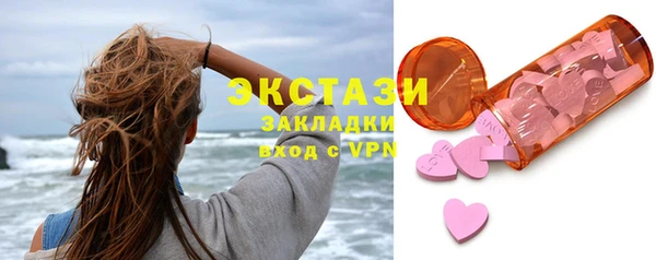 синтетический гашиш Корсаков