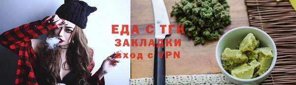синтетический гашиш Корсаков