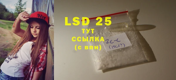 синтетический гашиш Корсаков