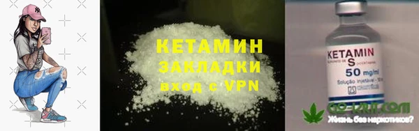 PSILOCYBIN Костерёво