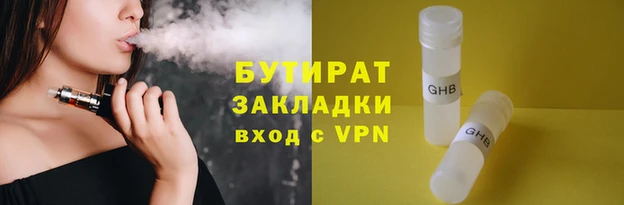 PSILOCYBIN Костерёво