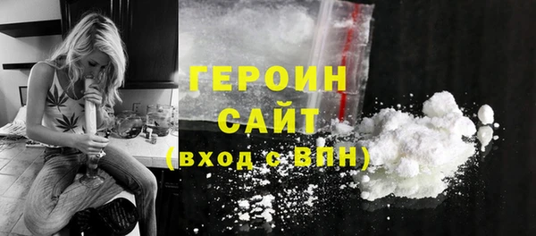 синтетический гашиш Корсаков