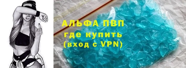 синтетический гашиш Корсаков