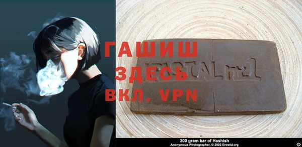 синтетический гашиш Корсаков