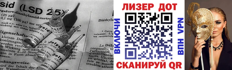 mega маркетплейс  Волжский  ЛСД экстази кислота 