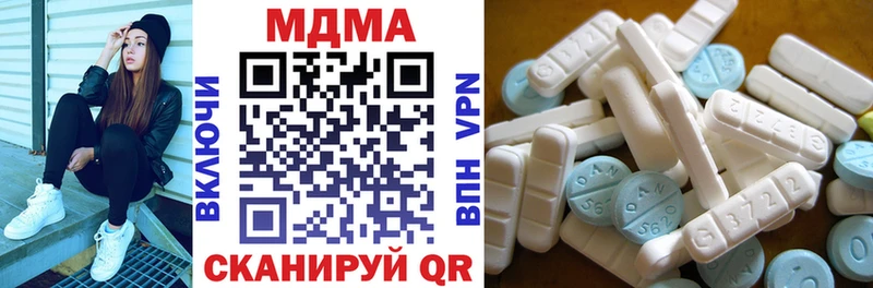 МДМА crystal  Волжский 