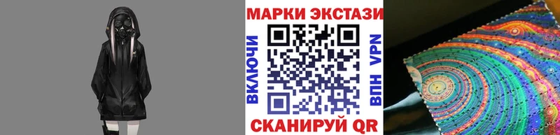 Марки N-bome 1,5мг  Волжский 