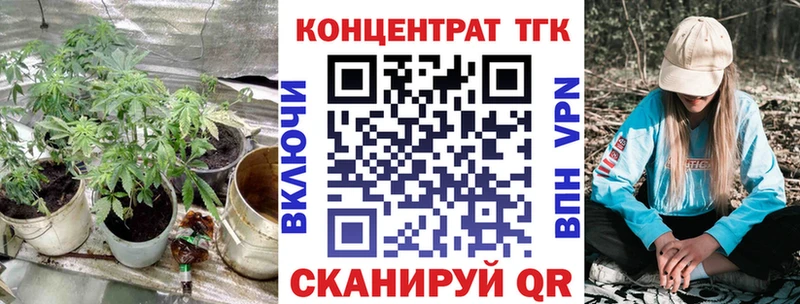 ТГК концентрат Волжский